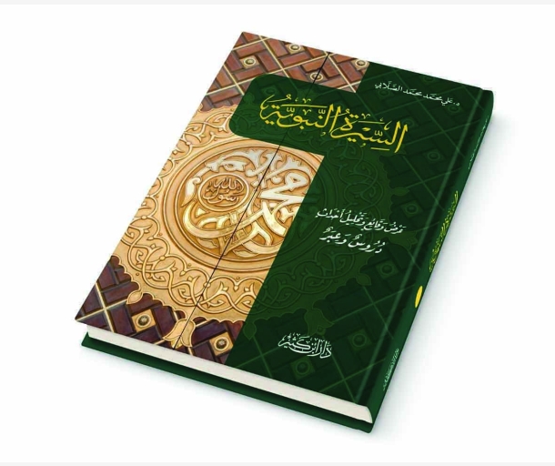 alarab