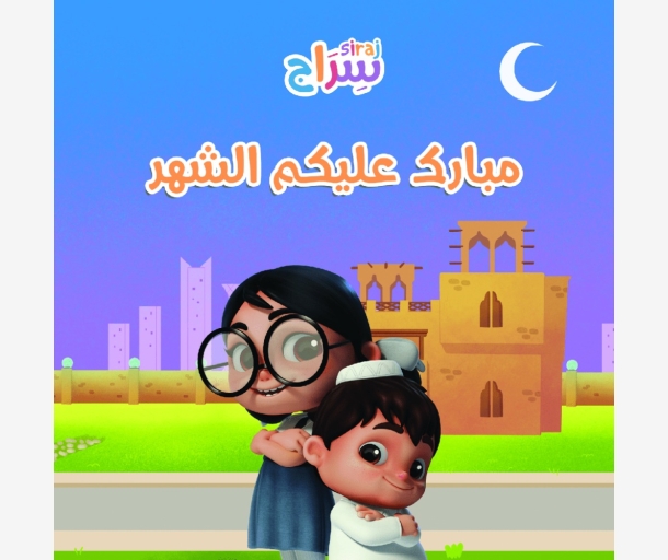 alarab