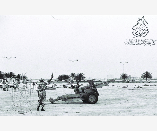 alarab