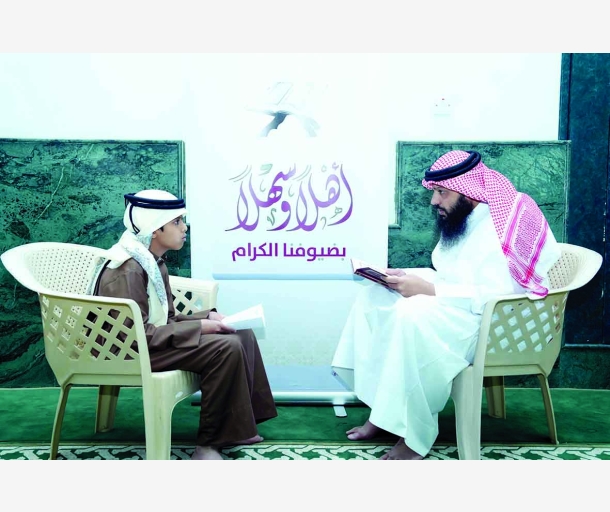 alarab