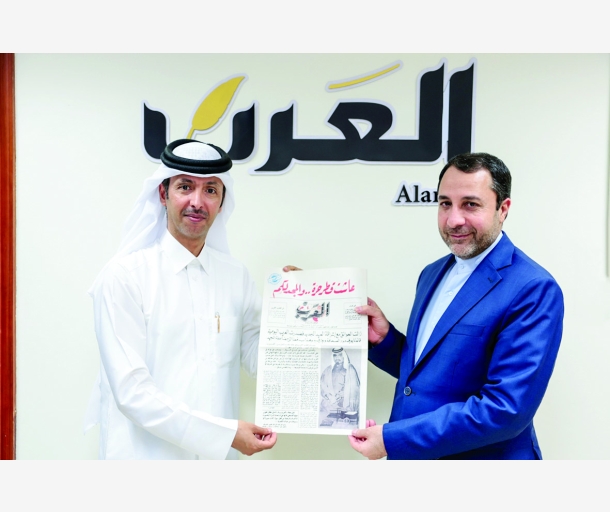 alarab