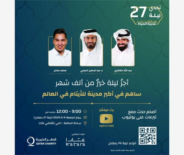 alarab