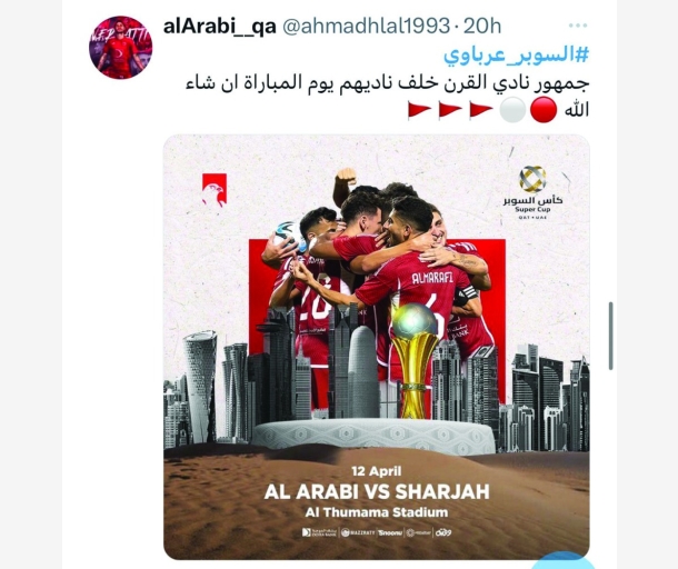 alarab