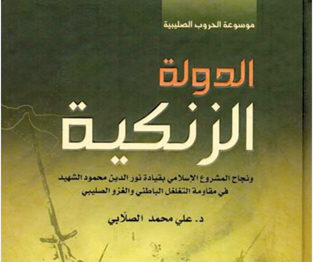 alarab