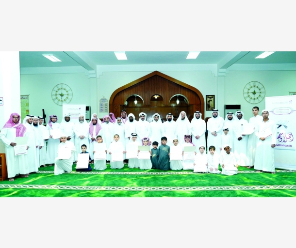 alarab