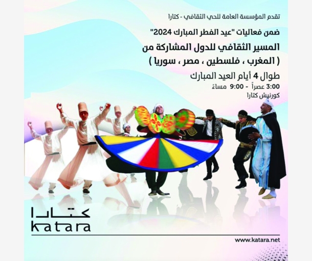 alarab