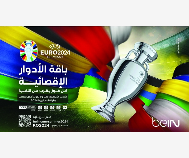 alarab