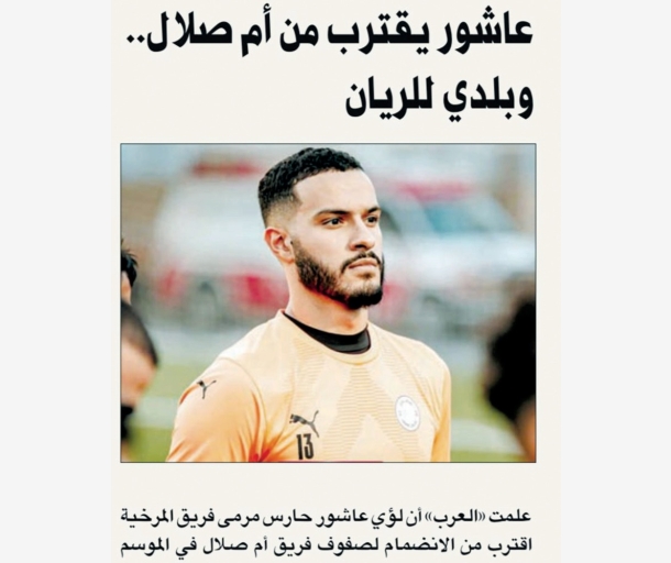alarab