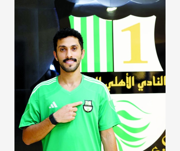 alarab