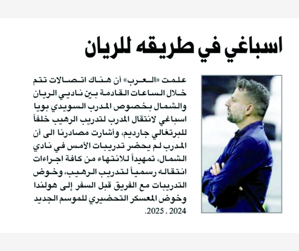 alarab