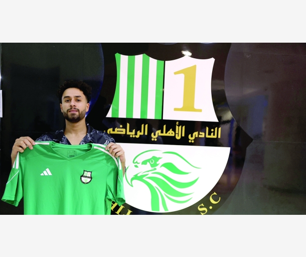 alarab
