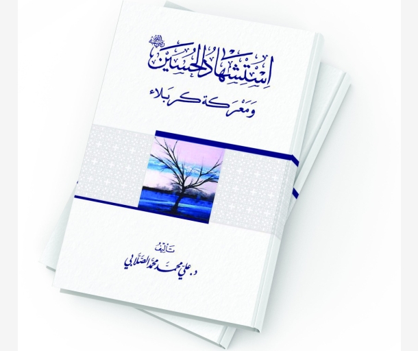 alarab