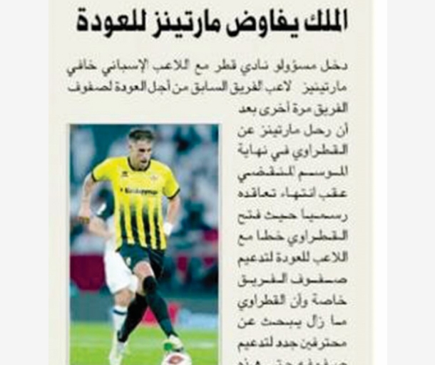 alarab