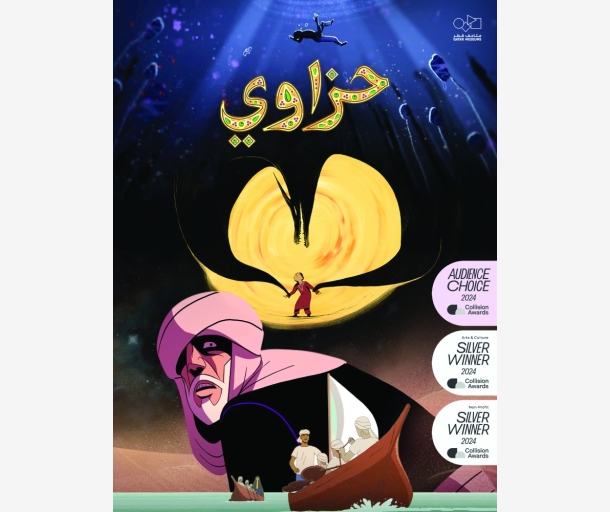 alarab