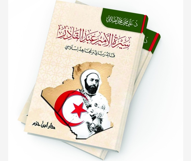 alarab
