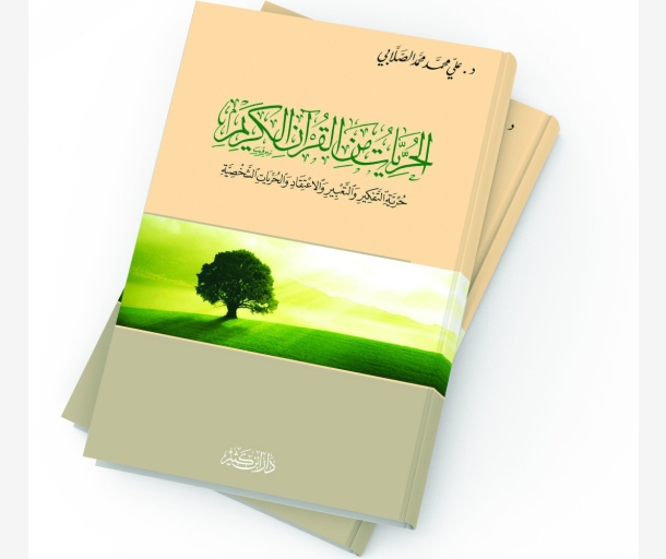 alarab