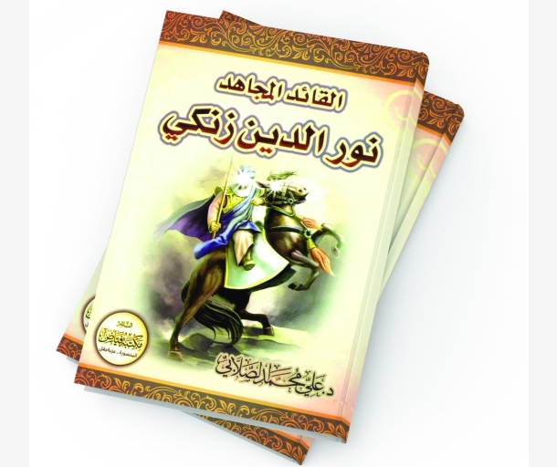 alarab