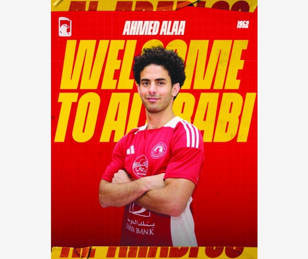 alarab