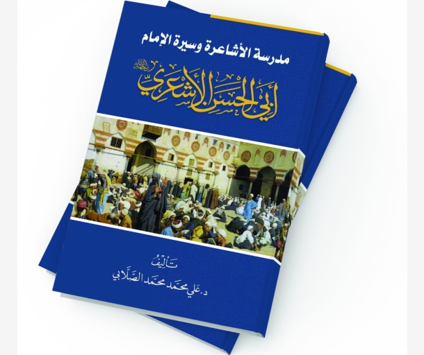 alarab