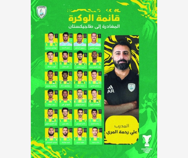 alarab