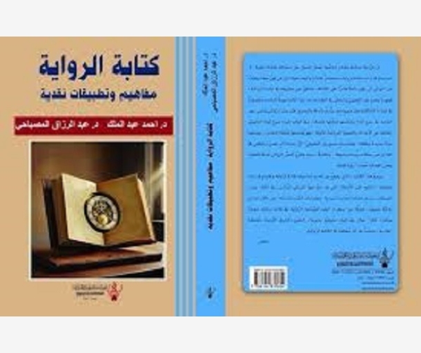 alarab