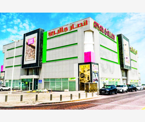 alarab