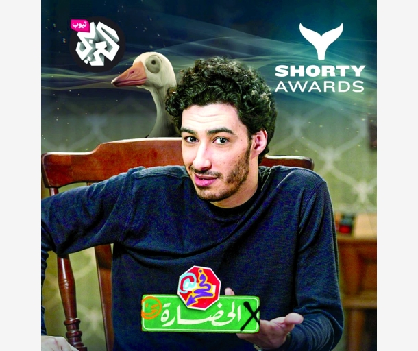 alarab
