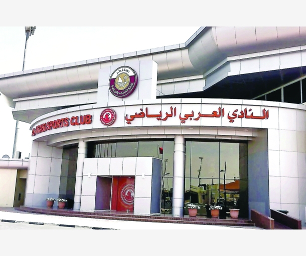 alarab