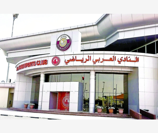 alarab