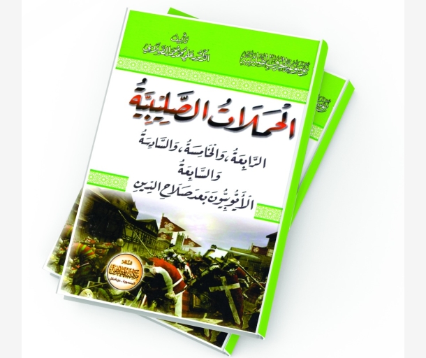 alarab