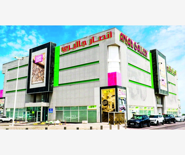 alarab