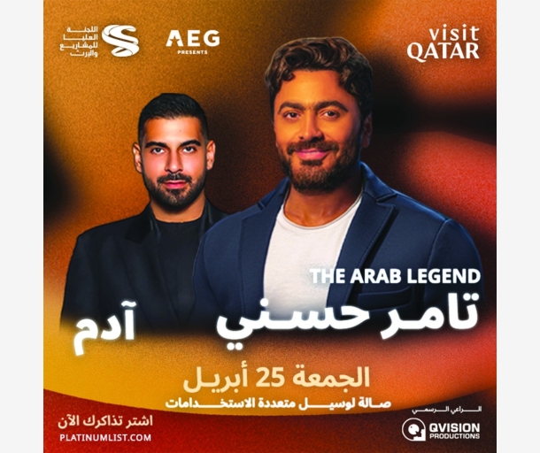 alarab