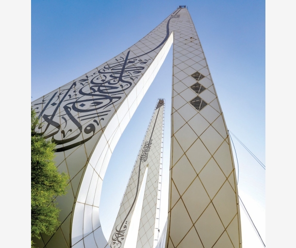 alarab