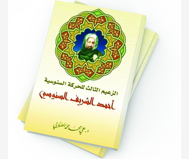 alarab