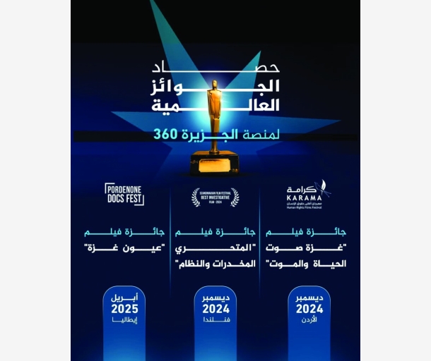 alarab