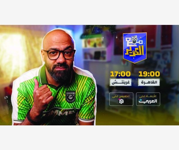 alarab