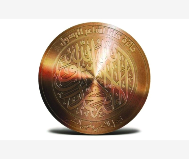 alarab