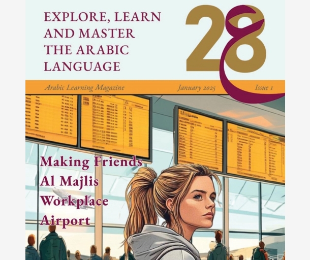 alarab