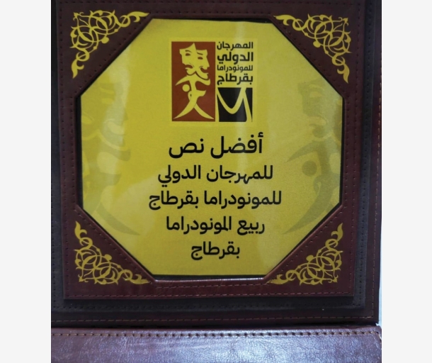 alarab