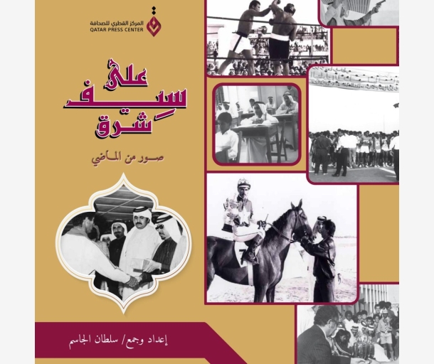 alarab