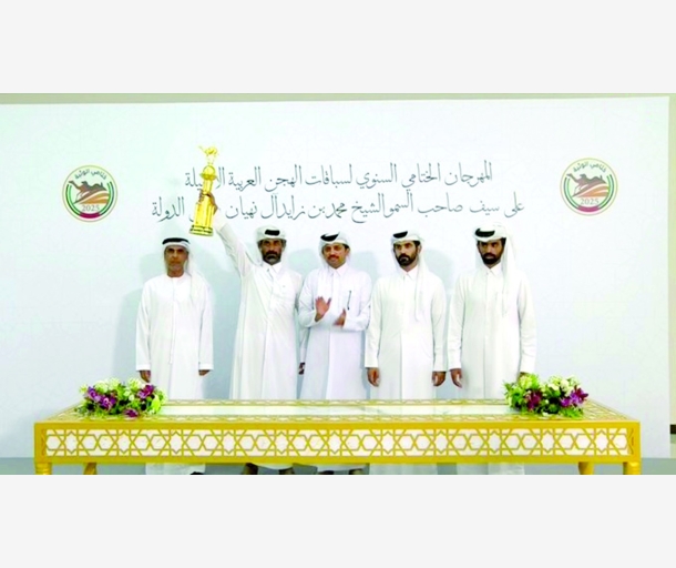 alarab