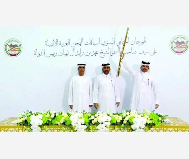 alarab