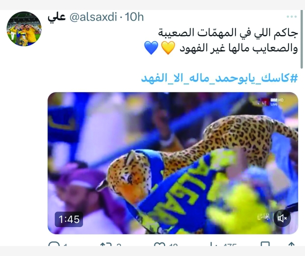 alarab