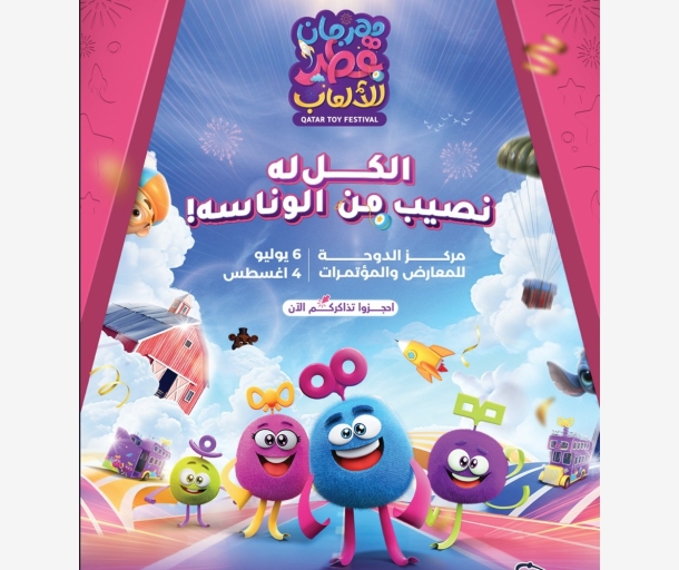 alarab