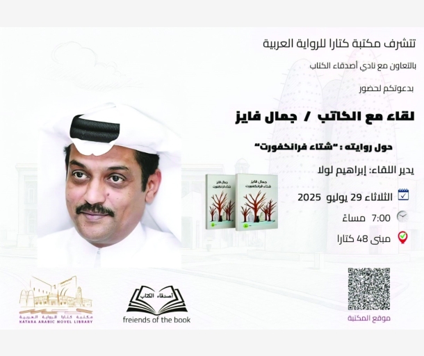 alarab