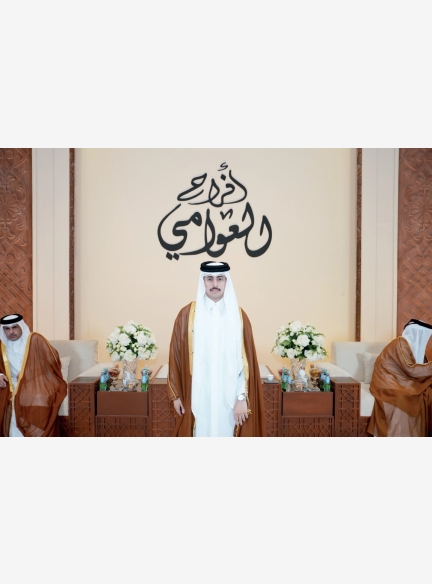 alarab