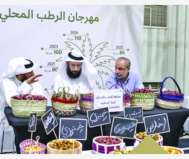 alarab