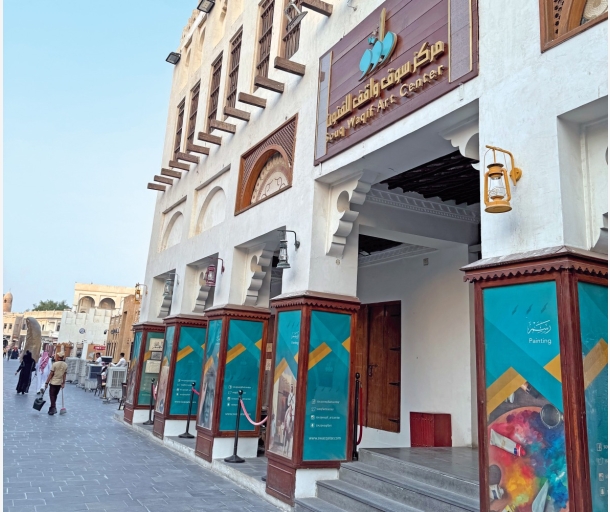 alarab
