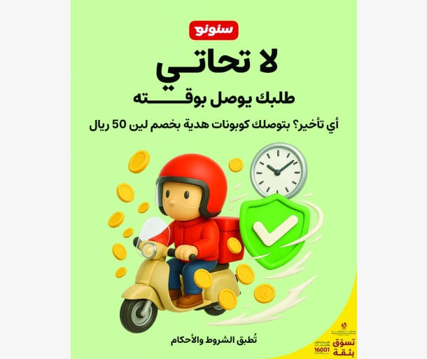 alarab