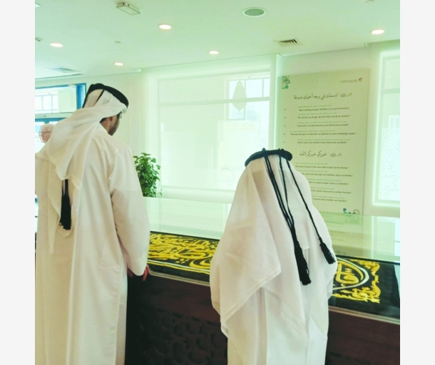 alarab